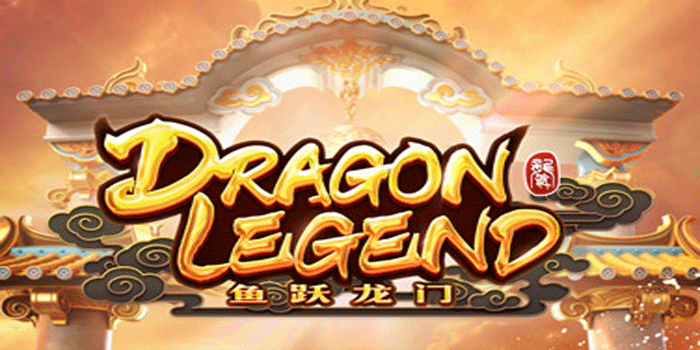 Dragon Legend Slot Epik Bawa Keberuntungan Pemain Setiap Hari